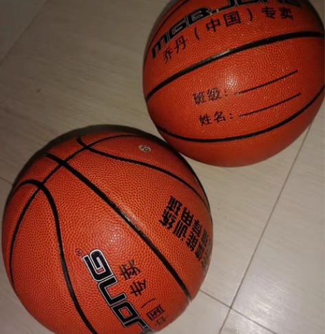 包邮仅剩2个乔丹篮球554号，仅剩两个35...