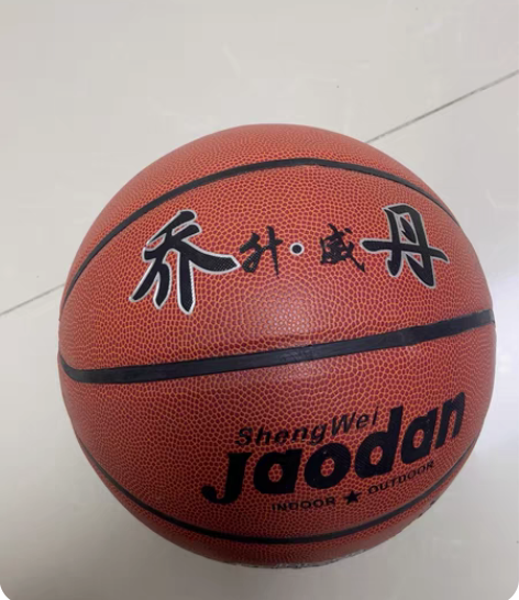 乔丹篮球，青少年训练球，买给孩子玩的，小孩...