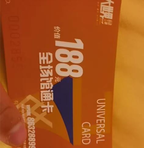 低价出全新桌球记分牌乒乓球拍，斯诺克台球司...