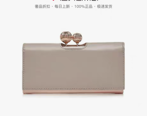 转卖TED BAKER 粉灰拼色简约时尚金...