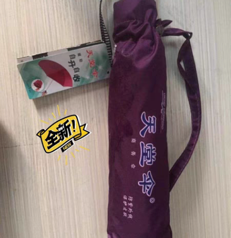 包邮天堂伞，全自动收、开，清仓甩卖，紫色，...