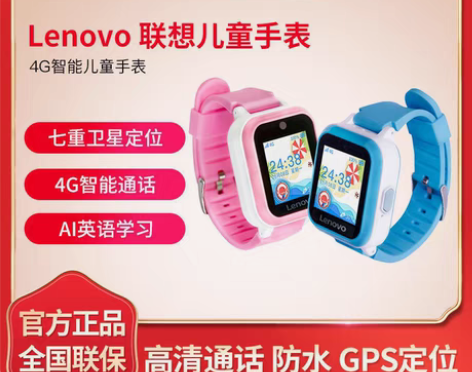 包邮Lenovo/联想联想全新未拆封联想4...