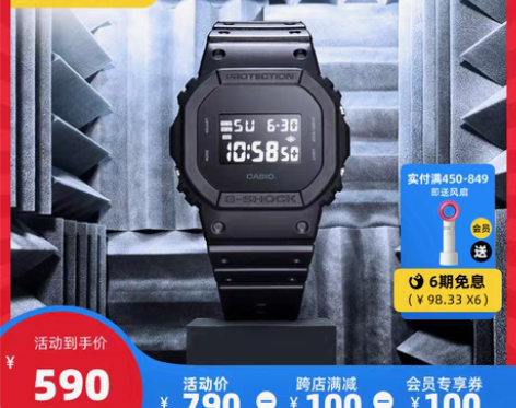 转卖卡西欧旗舰店DW-5600BB防水小方...