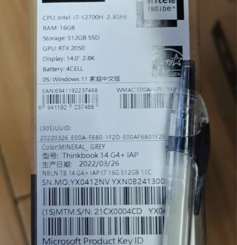 联想Thinkbook14 G4+IAP ...