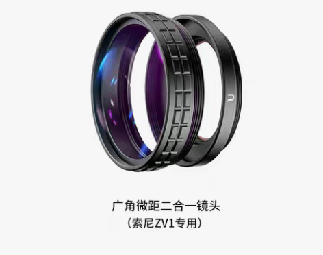 转卖Ulanzi优篮子 sony索尼ZV1...