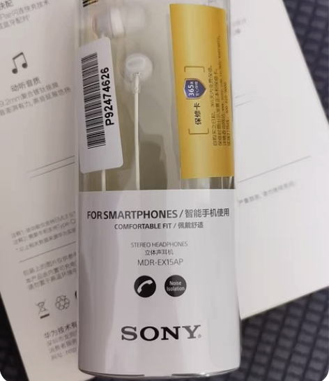 自用SONY/索尼 MDR-EX15AP入...