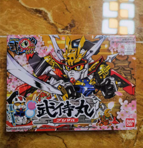 武者O传3 BB战士249 武侍丸 全新未...