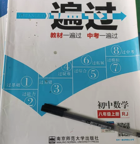 包邮笔下面卡片 感兴趣的话点“我想要”和我...