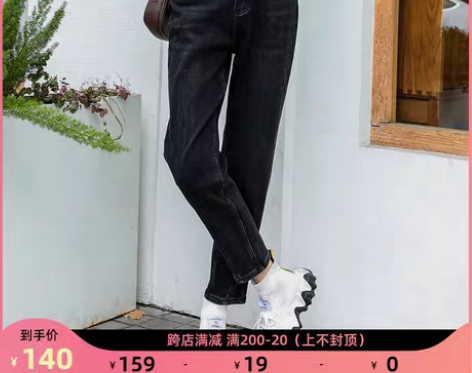 转卖马克华菲女装春季高腰显瘦直筒萝卜牛仔裤...