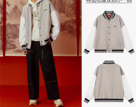 转卖【年货价】[我不是胖虎系列]森马外套男...