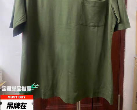包邮真维斯品牌 男款短袖T恤 吊牌在...