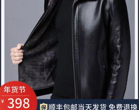 转卖啄木鸟海宁真皮皮衣中老年冬装皮毛一体加...