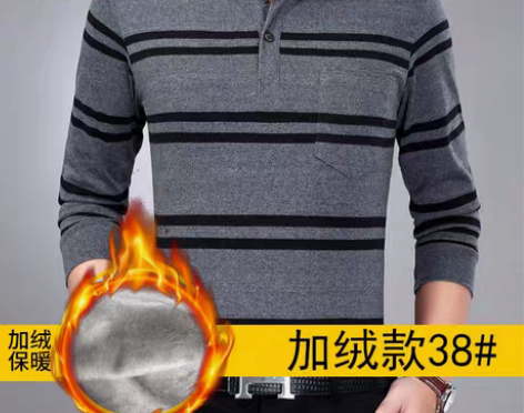 包邮秋冬款加绒加厚男士翻领长袖条纹T恤宽松...