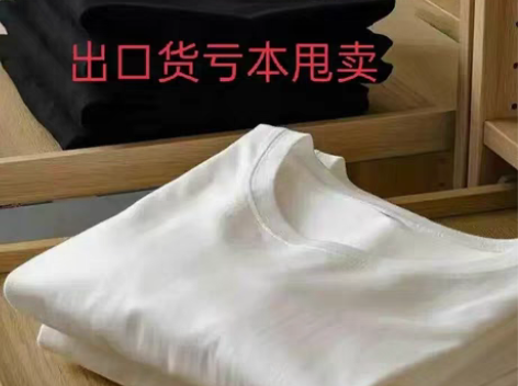 包邮【厂家清货100件】全新日本外贸200...