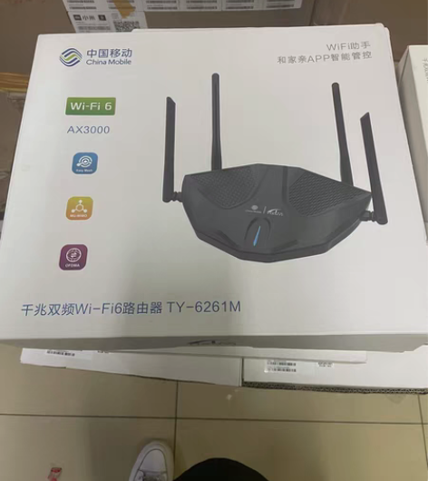 天邑TY6261M移动版路由器 ax300...
