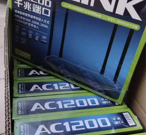 批发全新TP_LINK5620千兆版///...