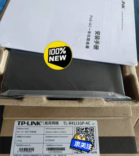 包邮TL-R4111GP-AC TP普联新...