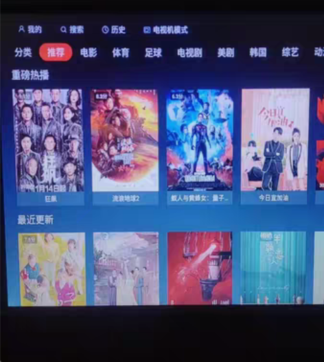 包邮二手魔百盒cm301机顶盒，华为海思3...