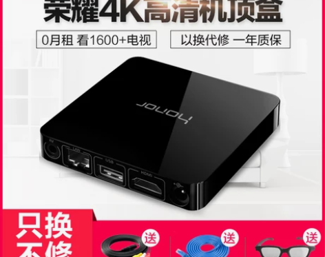 转卖honor/荣耀 荣耀盒子M321家用...