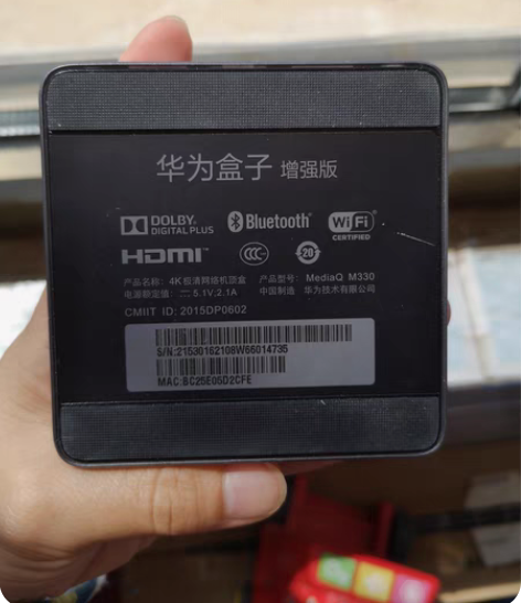 华为盒子M330增强版 感兴趣的话点“我想...