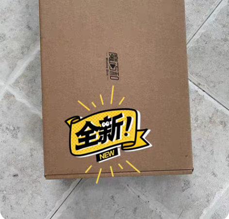 华为技术 机顶盒 感兴趣的话点“我想要”和...