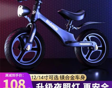 转卖刚买回来没多久了，，留给需要的孩子 感...