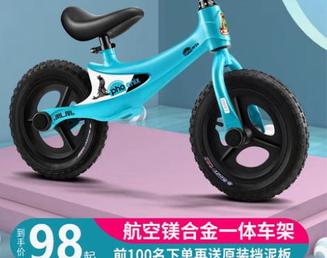 转卖凤凰儿童平衡车无脚踏1-2-3-8岁宝...