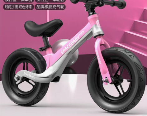 转卖德国平衡车儿童无脚踏滑步车1-3-6岁...