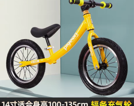 包邮飞鸽儿童平衡车无脚踏1-3-5-2-6...