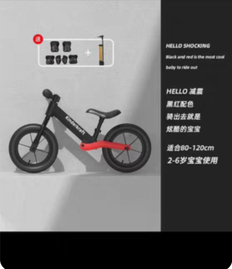 包邮美国Strider头盔 儿童平衡车滑步...