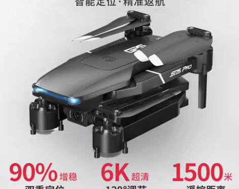 转卖锦明（玩具） 电动飞机 感兴趣的话点“...