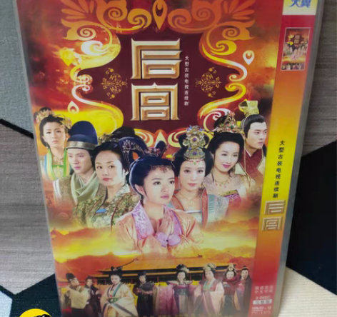 安以轩，杨怡，冯绍峰，吕一，后宫 感兴趣的...