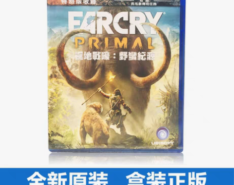 转卖PS4游戏 孤岛惊魂：原始杀戮 原始时...