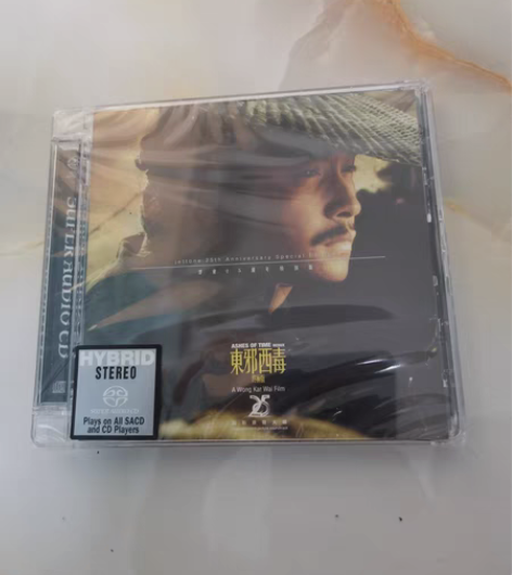 包邮东邪西毒 SACD  编号版 感兴趣的...