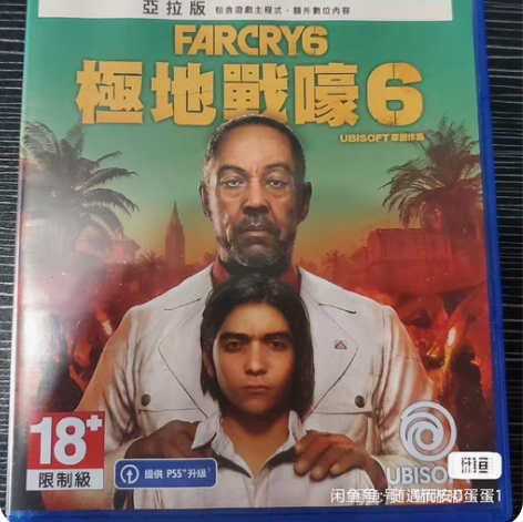 包邮ps4 孤岛惊魂6 farcry6 极...