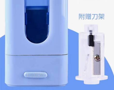 包邮晨光电动削笔器卷笔刀小学生全自动多功能...