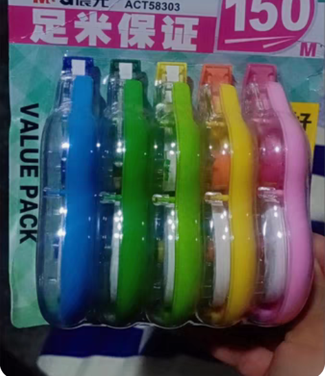 包邮晨光修正带免运费大容量可爱涂改带多功能...