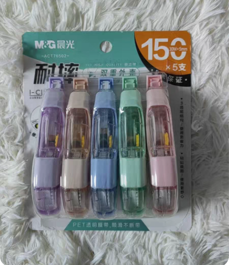 晨光修正带学生用涂改改正实惠装修改改错改字...