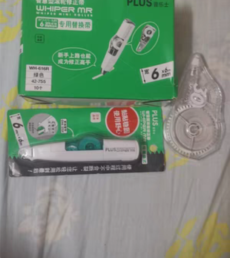 包邮【修正带+彩笔】只出全部 不拆 包邮 ...