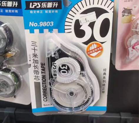 文具店倒闭  低价回血 感兴趣的话点“我想...
