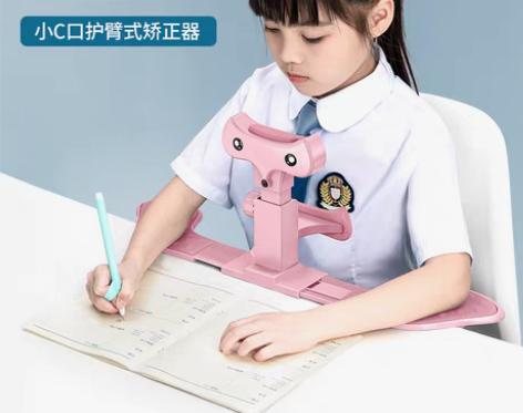 转卖猫太子坐姿卫士护臂矫正器防近视支架书桌...
