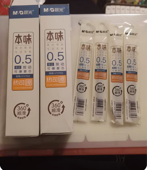 晨光本味系列热可擦摁动替芯！墨蓝，360顺...