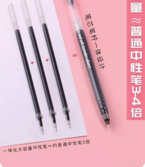 包邮晨光中性笔 晨光一次性中性笔5501黑...