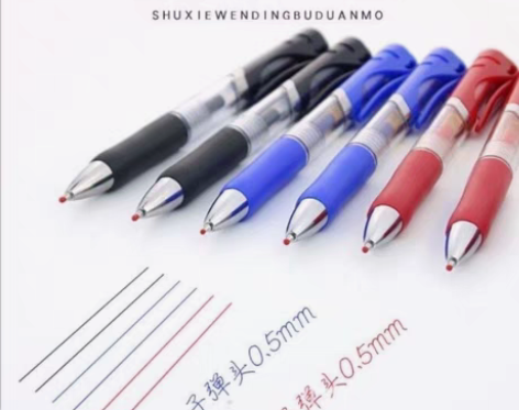 包邮100支笔包邮！按动中性笔晨光同款0....