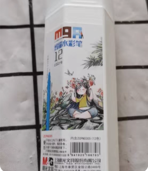 线描水彩笔12色 手账勾线笔 彩色笔 中性...