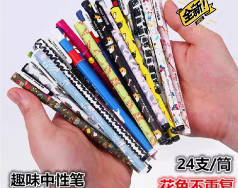 全新晨光 绝版0.35mm黑色 收藏级 超...