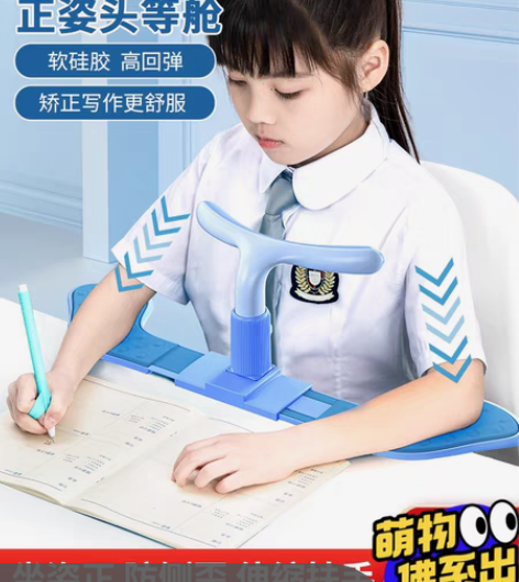 包邮猫太子全新小学生专用写字矫正器儿童学习...