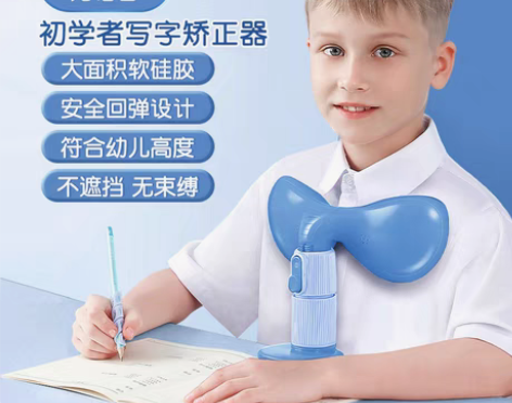 转卖猫太子大象初学者矫正器儿童写字预防近视...