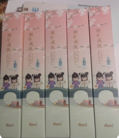 全新3盒 晨光(M##amp;amp;G)...