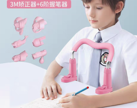 转卖【亲子节价】猫太子坐姿卫士3M矫正器小...